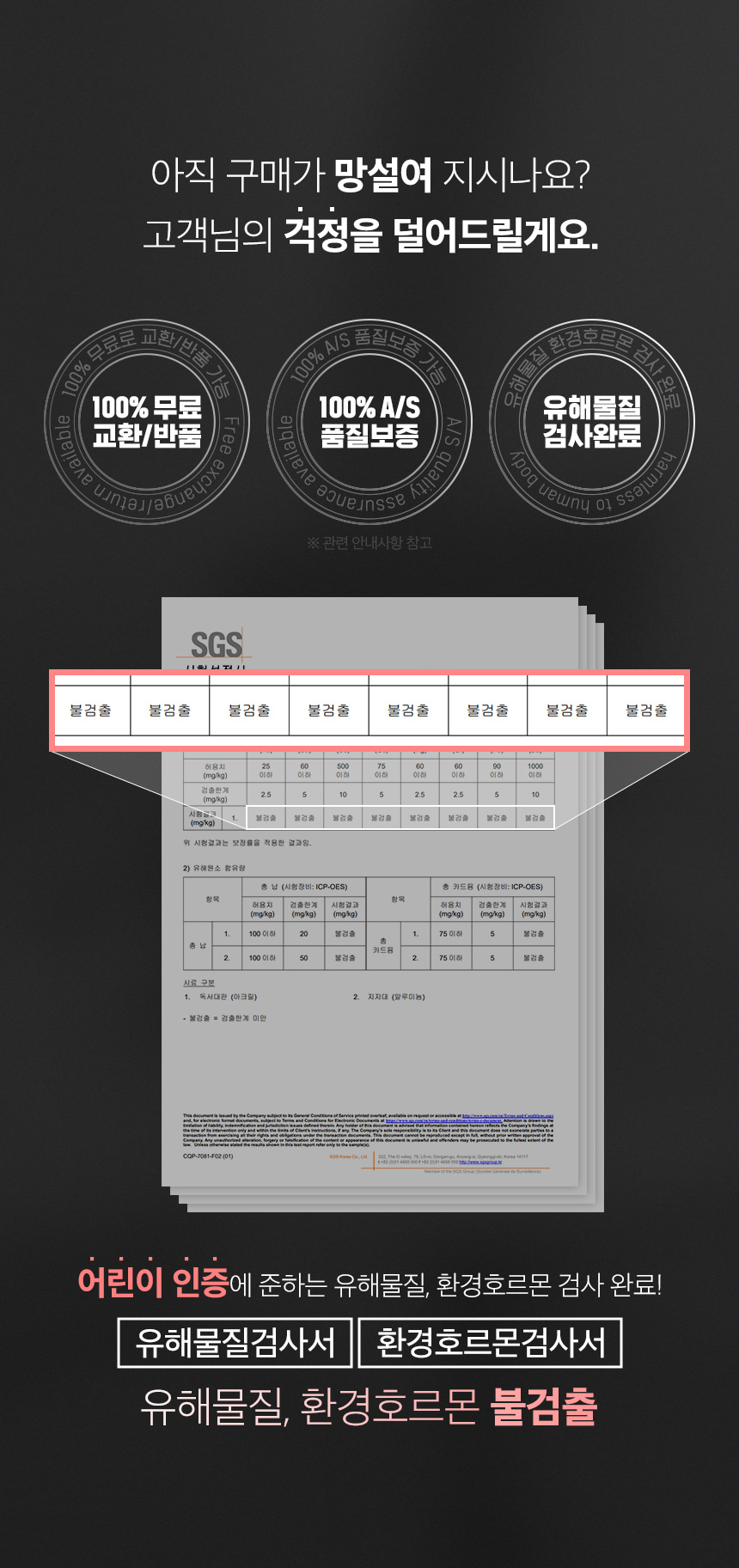 노르잇 PR01A_s22.jpg